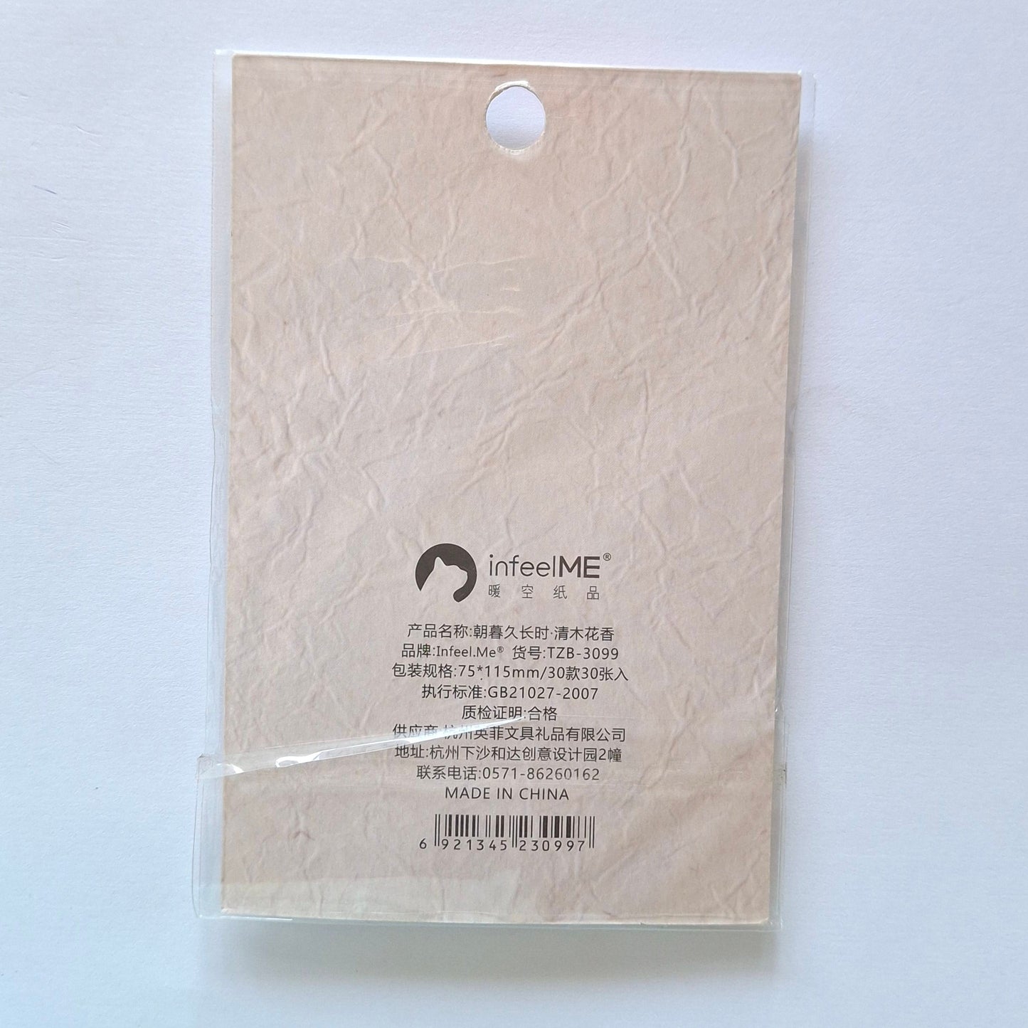 Journal Sticker collection ( 30 stickers)