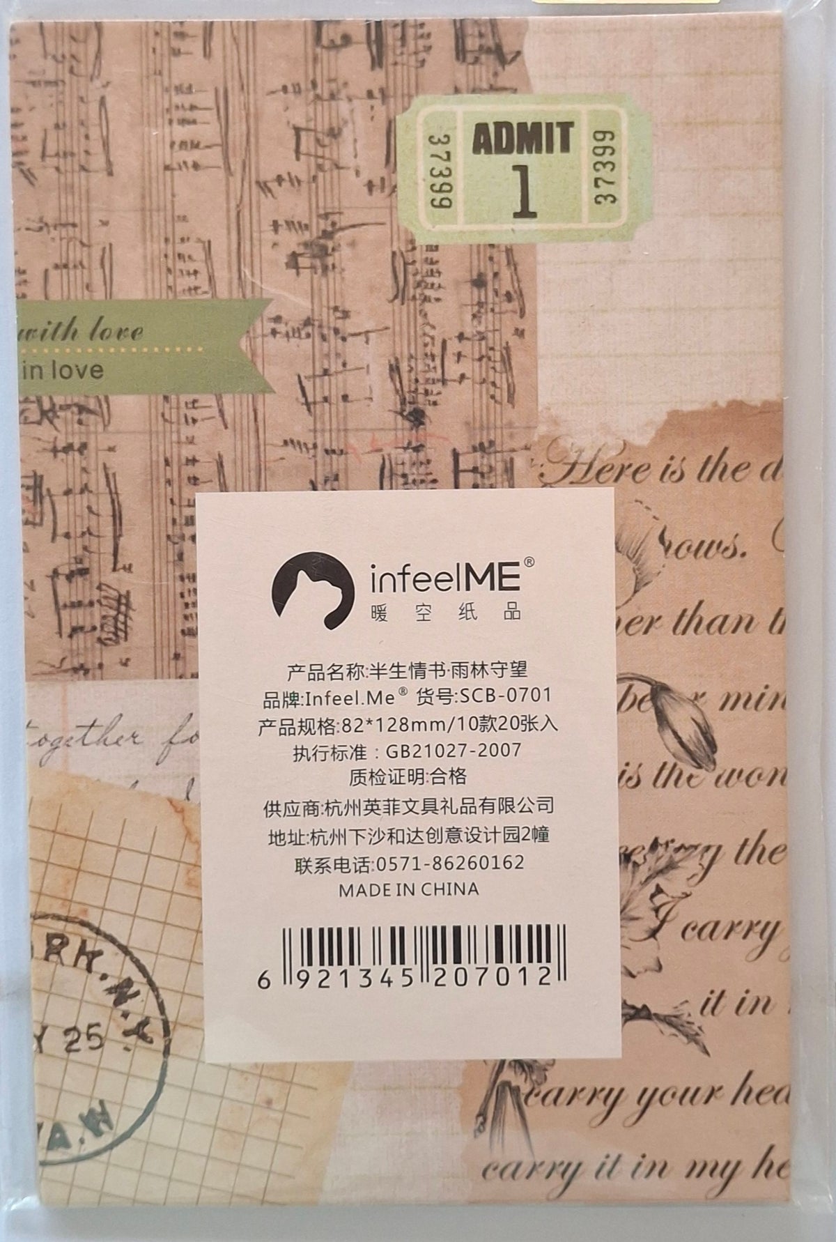 Journal paper( 10 sheets)
